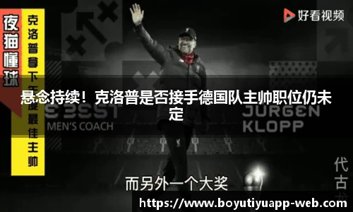 博鱼体育官网