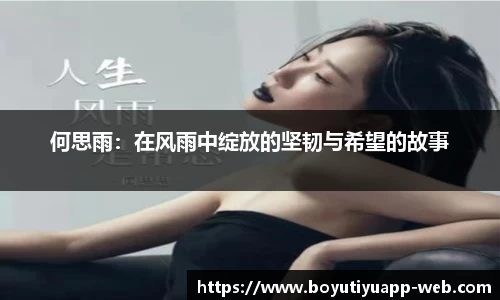 博鱼体育app