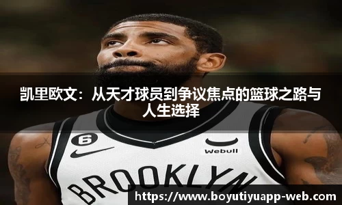 博鱼boyu体育